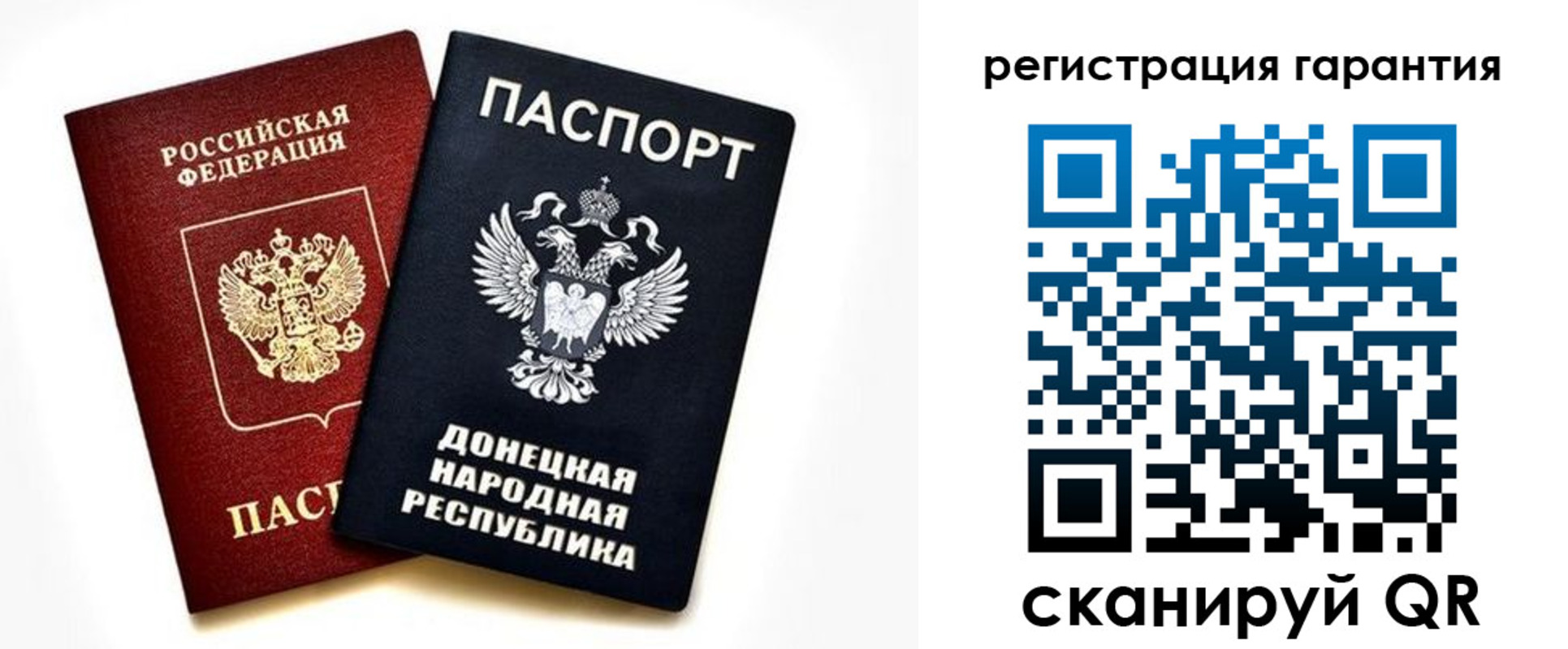прописка для школы в Северске